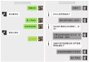 16张情侣分手后聊天截图曝光 对于那些不爱的人,就放下吧