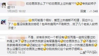 亮了 汪峰上不了热搜的真正原因,原来是这样 