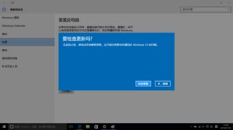 win10电脑系统怎么降级