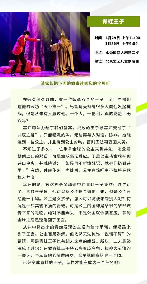 舞台剧剧本青春励志  有没有适合大学生演的话剧剧本，1个小时左右，急求啊！谢谢？