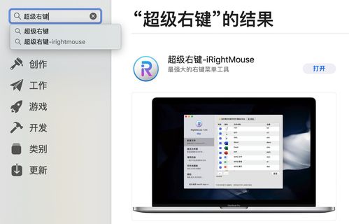 mac怎么建立wps文档 mac如何建立word