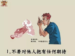 这十二张图拯救了无数悲观的人