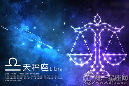 失之我命,12星座失恋后会懂得什么道理