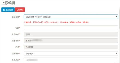 怎么申请学校邮箱 学校邮箱格式有哪些