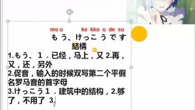 你们日语怎么说,从零基础到流利：日语学习全攻略，让你轻松掌握这门语言！