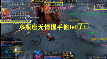 DOTA2 工具人成功复仇 水瓶座暴走敌法手刃YYF与OB成员