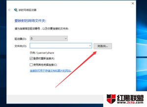 win10此电脑网络驱动器