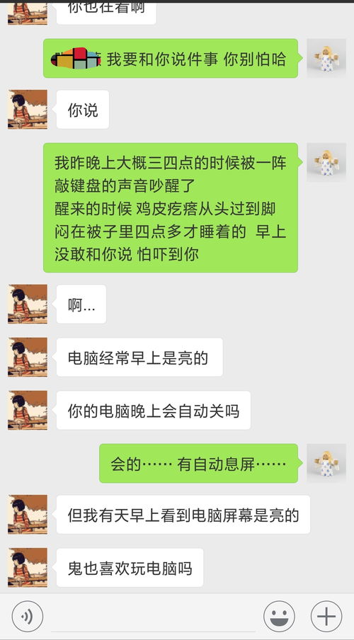 胡思乱想的解释词语和意思_胡思乱想是什么？