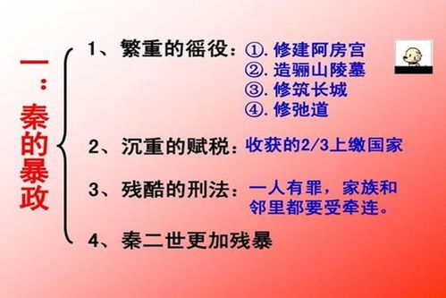 秦始皇若把皇位传给扶苏,秦朝将是什么命运,会不会太早灭亡