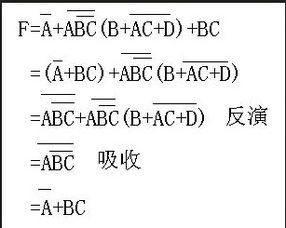 数电逻辑题目 