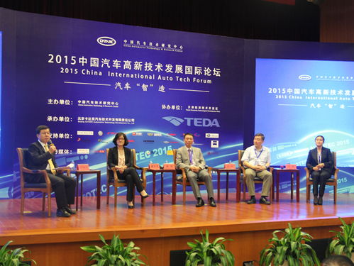 AUTOTEC 2015 中国智能汽车路在何方 