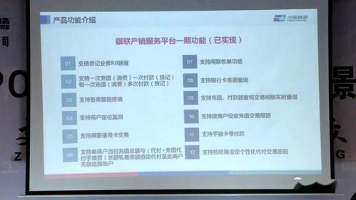 助农pos机福农通渠道代理辽宁农村合作医疗怎么网上缴费