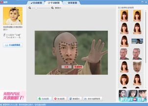 美图秀秀怎么抠图换脸(美图秀秀抠图换脸怎么弄)