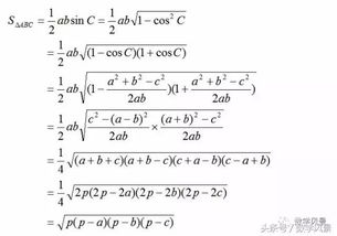 表情椭圆三角形面积公式推导过程表情 图片信息欣赏 图客 Tukexw Com