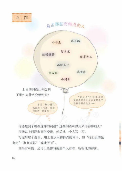 银杏树的特点有哪些三年级,银杏树