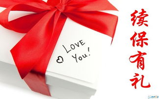 情人节送情人什么礼物比较有意义,情人节送什么礼物好