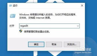 win101709主题设置