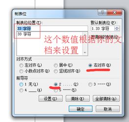 wps内容数字怎么对齐(wps内容数字怎么对齐出来)(wps数字对齐)