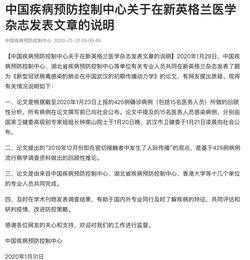 毕业论文查重降重时如何将word表格转换成图片