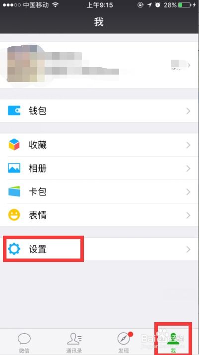 iphone怎么清除缓存ios14,清理缓存的方法