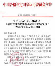 公司要做认证 有做过的朋友介绍证优客过来 这家是什么样的公司