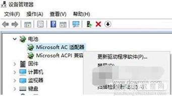 win10系统托盘图标显示不全