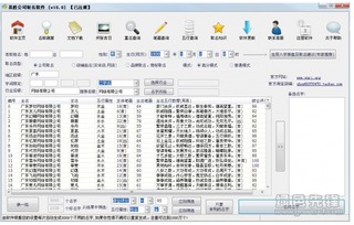 绿色先锋下载2017年2月9日绿色精品更新 