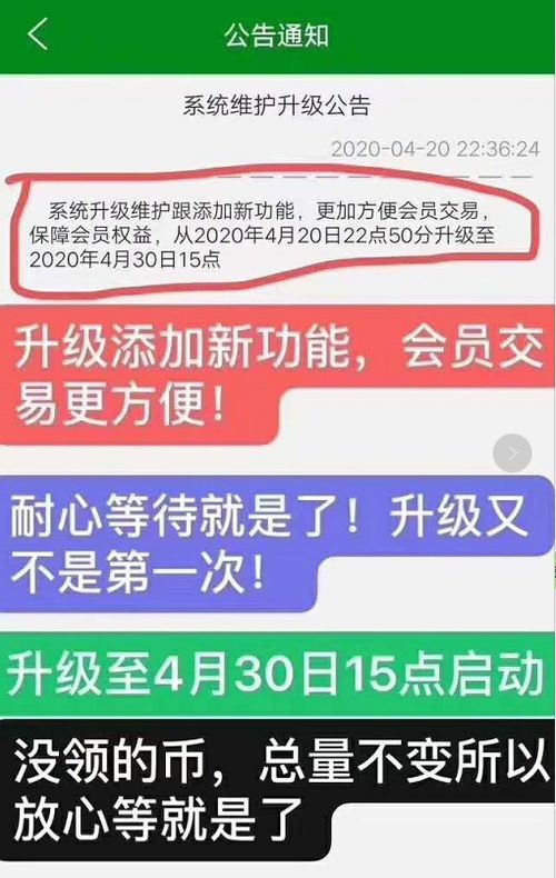 2024即将跑路的平台,2024道路平台:投资者需提高警惕! 2024即将跑路的平台,2024道路平台:投资者需提高警惕! 百科