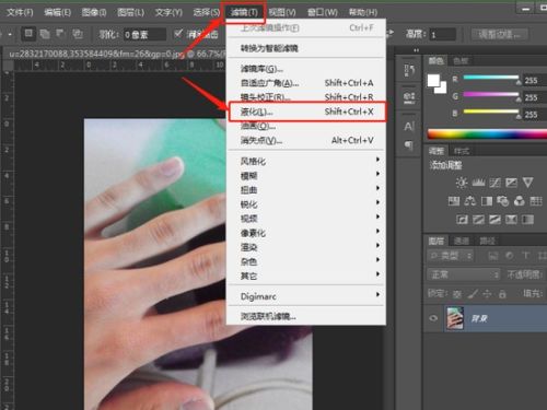 photoshop怎么把手指P细长,手指比较粗而且不直,有这方面的高手吗 在线等 高分奖励 