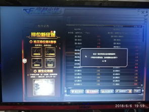 cf界面两边黑框怎么调回全屏win10