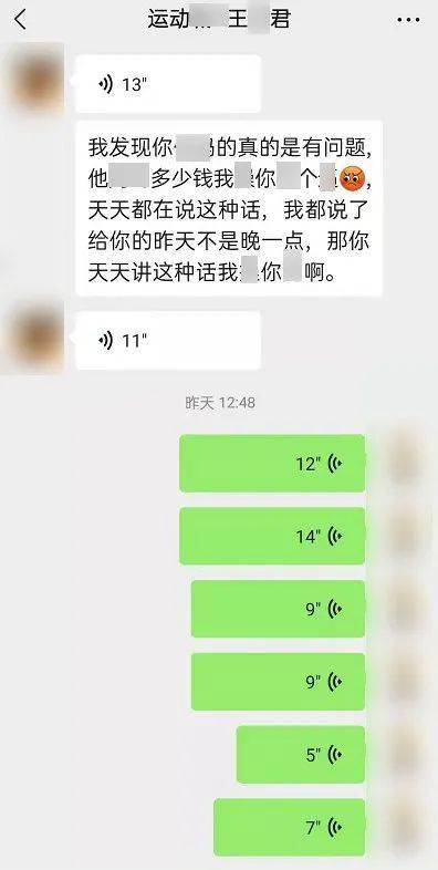 桂林这家知名健身房负责人失联 多人被欠工资 会费