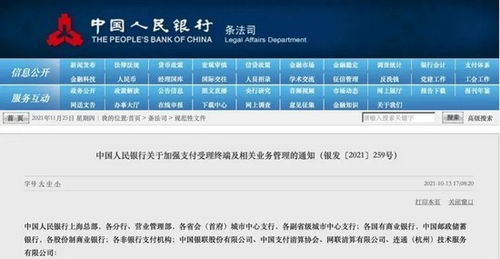 个人收款码不关闭 不停用 码牌何去何从 新设个人经营收款码码意义何在