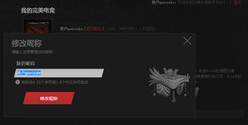 dota2帐号注册图文教程