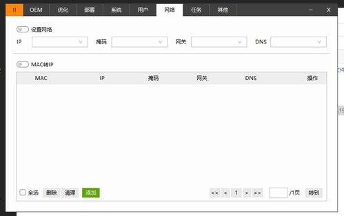 小程序cms程序自动生成文章站群系统