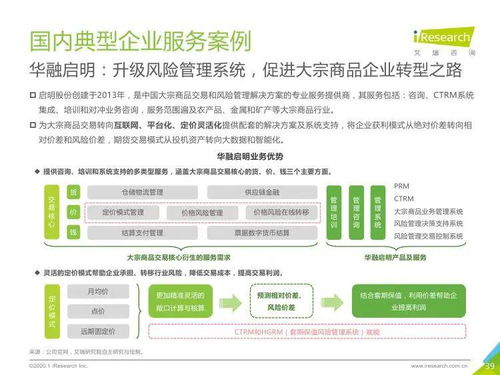 谁能通俗得解释一下大宗商品交易的操作，有没有专业人士？