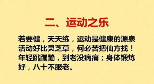 亲戚朋友之间应该珍惜彼此之间的友谊