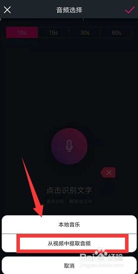 抖音怎么发布文字视频 文字翻转特效怎么弄 