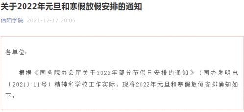 我在2022年3月28号工作满三年，休了两次满5天的年休假，请问这个时候离职，我是否能休第三个5天的年休假