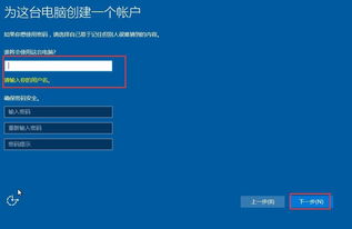 pe不能安装win10系统安装win7系统安装win7系统