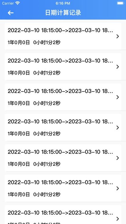 1.76减0点29多少,计算步骤