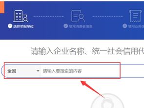 想举报一个公司怎么举报？