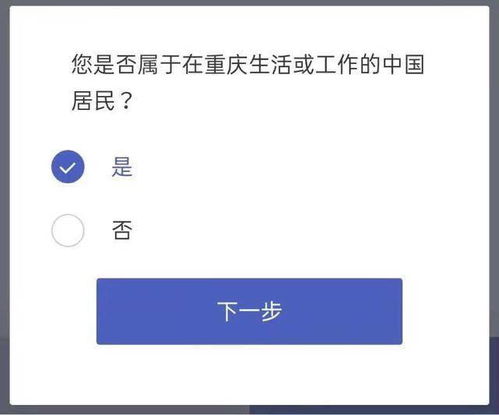 外呼系统十月一全部暂停的简单介绍