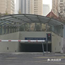 2021哈尔滨各类停车场停车收费标准(中街御龙城停车场收费标准)