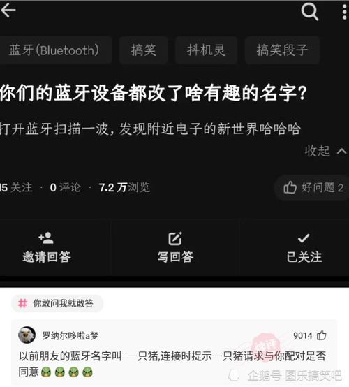 神回复 我要发朋友圈,第一张好看还是第二张 腾讯新闻 