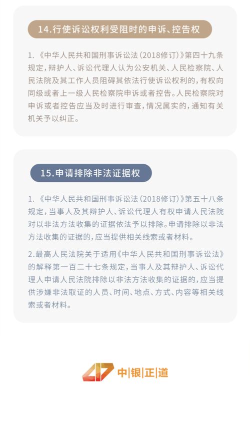 在刑事诉讼中规定，律师最早介入诉讼时间是在案件的什么时候