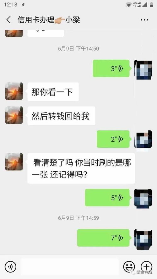 POS机怎么查询商户 (pos机刷卡可以知道店铺吗)