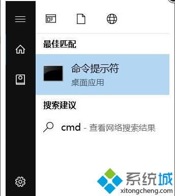 win10设置自动断网