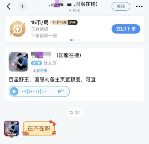 微信保号-微信5分钟挣500元：揭秘财富密码，轻松实现财富自由！(1)