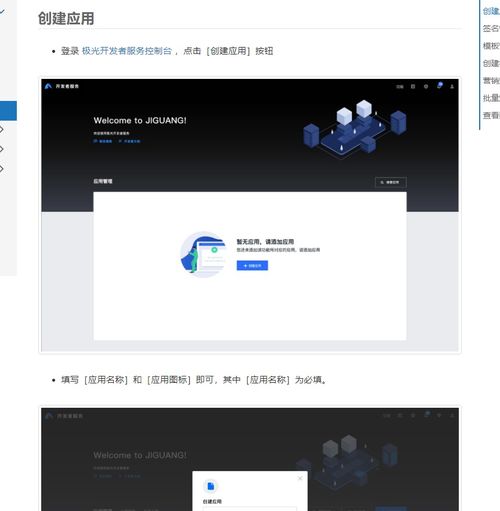 uni币app,Uni.有你 是什么？