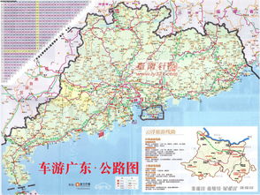 东莞地图全图,东莞地图:深入了解工业重镇